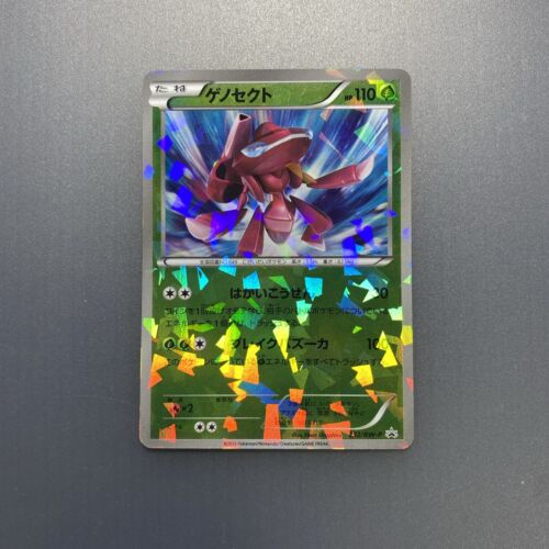 Genesect 232/BW-P Promo 2013 Japanese Pokemon Card - Picture 1 of 7