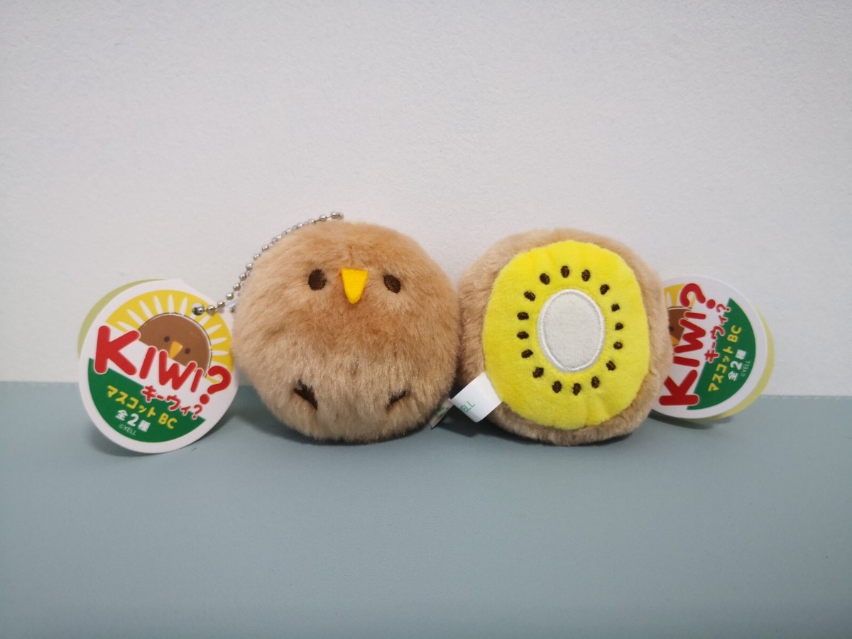 New Super Cute Yell Baby Bird Green & Yellow Kiwi Fruit Plush