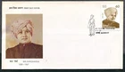 INDIA 1988, MUSICIAN BAL GANDHARVA, Scott 1208 on F.D.C.