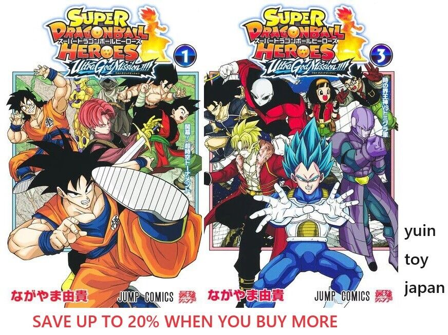 SUPER DRAGON BALL HEROES Ultra God Mission (1) Japanese original version /  manga