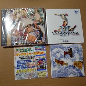 Saturn Langrisser IV obi Japan yg
