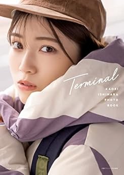 Kaori Ishihara Photo Book Terminal book form JP