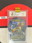 Grade10 Dragonite V RR CS6bC-105/131 Pokemon Card Chinese