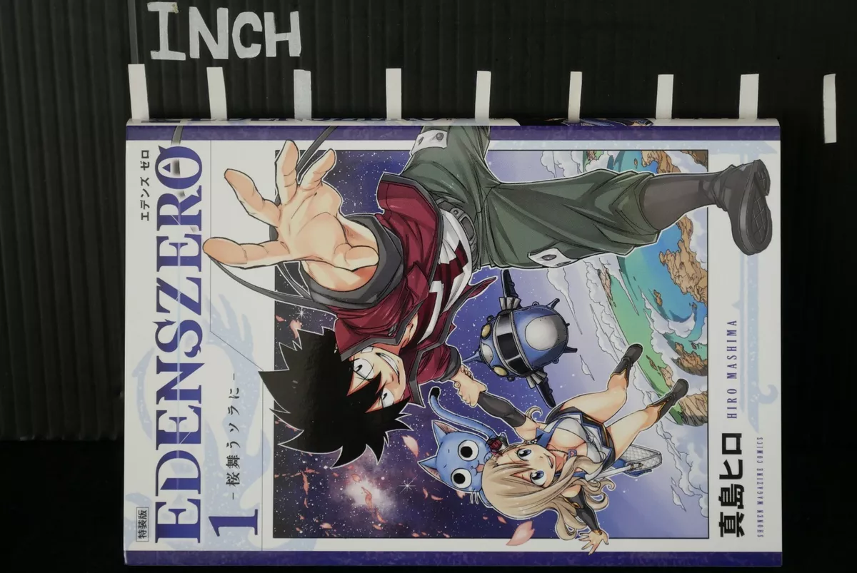 EDENS ZERO 10 by Hiro Mashima: 9781646510375 | : Books