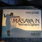 MASAYA N.WOMAN'S SPHERE BY MASAYA NAKAMURA