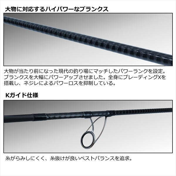 ショアジギング X 100MH ダイワ 22 X SHOREJIGGING X Daiwa Shore Jigging Rod Shore Jigging X 100MH (Spinning 2 Piece)