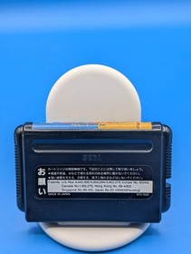 SEGA MEGADRIVE MEGA DRIVE MD  QUACKSHOT The Treasure of Georgia NTSC-J Japanese