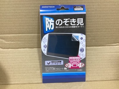 Gametech Privacy Screen Protector Sheet v2 VF1635 PS Vita PCH-2000 Made in Japan