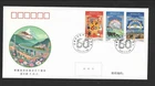 CHINA 2025-17 FDC 60th Founding Xizang Autonomous Tibet Stamp 西藏