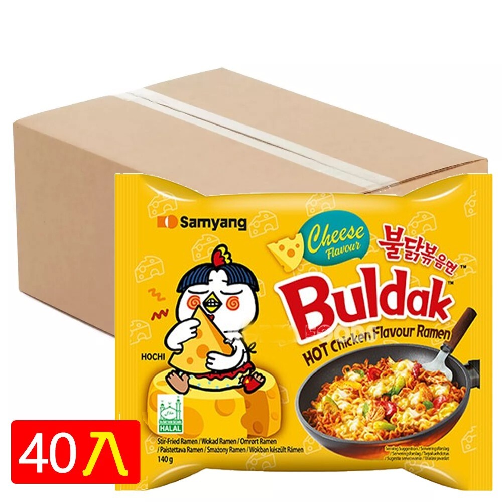 Samyang Spicy Hot Chicken Ramen Noodles Halal CHEESE Flavour (Pack of 40)