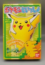 vintage 1990s Japanese Bandai POKEMON Pikachu PLUSH bag strap CHARM Sealed MIB 