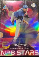 Anonymous, Same-Day Shipping. Tatsu Kota Epoch2025 Insert - Limited Edition 50