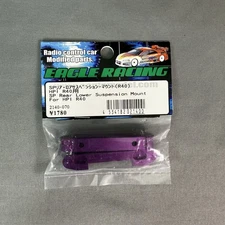 HPI R40 Eagle Racing Aluminum Rear Lower Suspension Mount