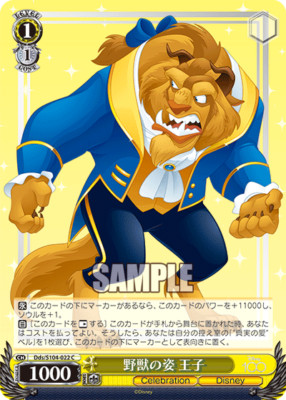 Weiss Schwarz Dds/S104-022 Beast C Disney100