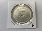 F) Muscat & Oman 1/2 Saidi Rial (AH1381) 1961 Silver Coins - UNC