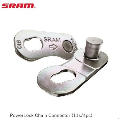 SRAM PowerLock Chain Connector (11-Speed, 4 pcs)