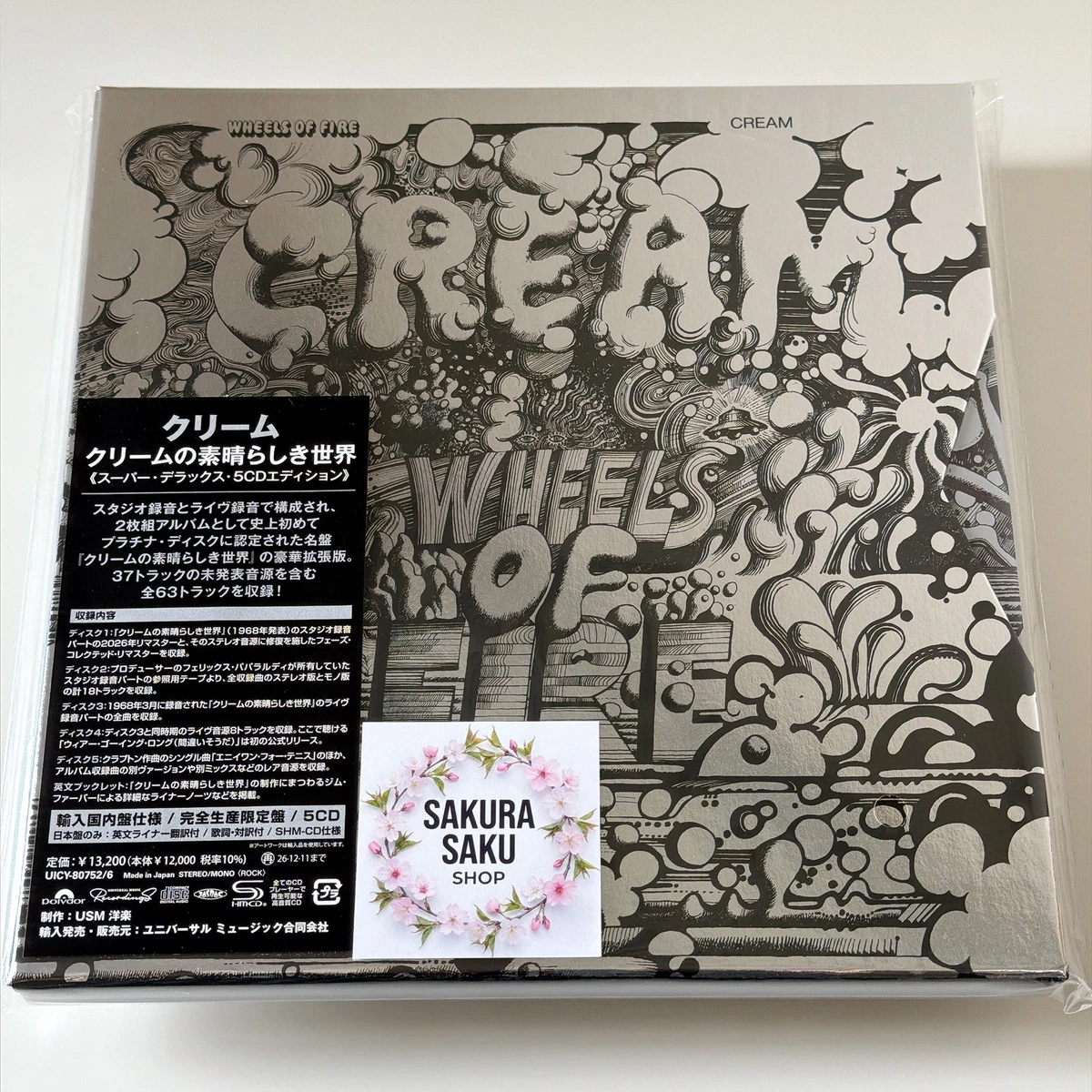 Cream Album Music CDs for sale | eBay