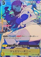 Jewelry Bonney [Illustration Box EX] OP08-105 Prices | One Piece