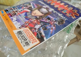 Burning Rangers Sega Saturn Promo Promotional Cardboard Store Counter Display