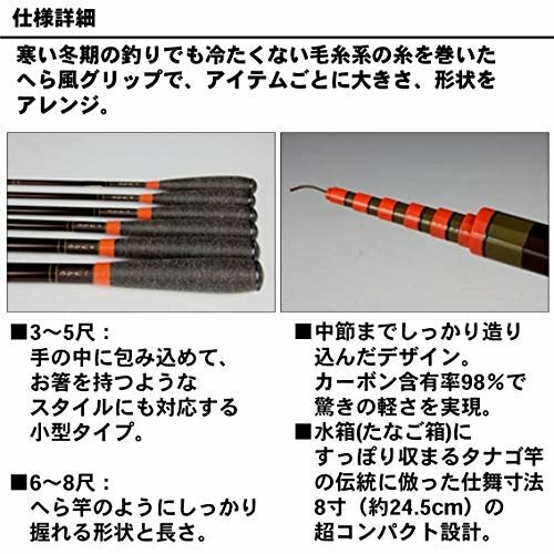 Daiwa Daiwa Mountain Stream Rod Hinata 8 Feet Fishing Rod Ebay