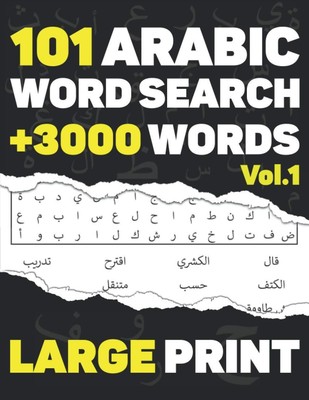 Arabic Word Search: 101 Puzzles in Arabic Language With Full Solutions - Large P