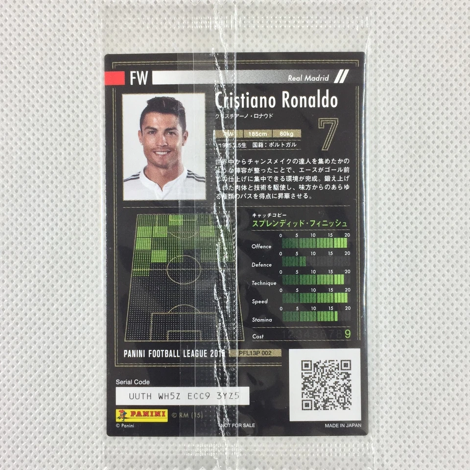 Panini Football League 2015 Cristiano Ronaldo Sealed PFL13P 002 Portugal Japon - Photo 4/4