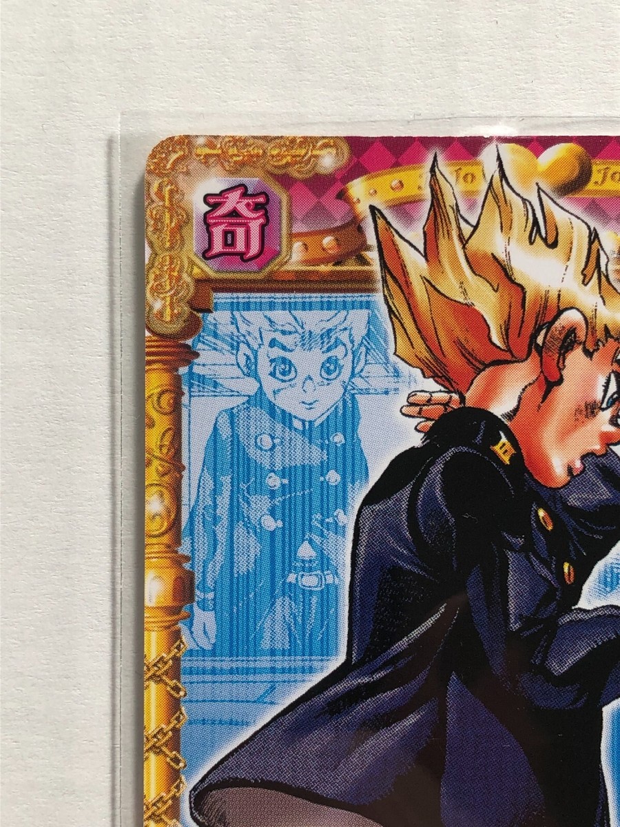 JoJo's Bizarre Adventure Part 5 Adventure Battle Card Koichi