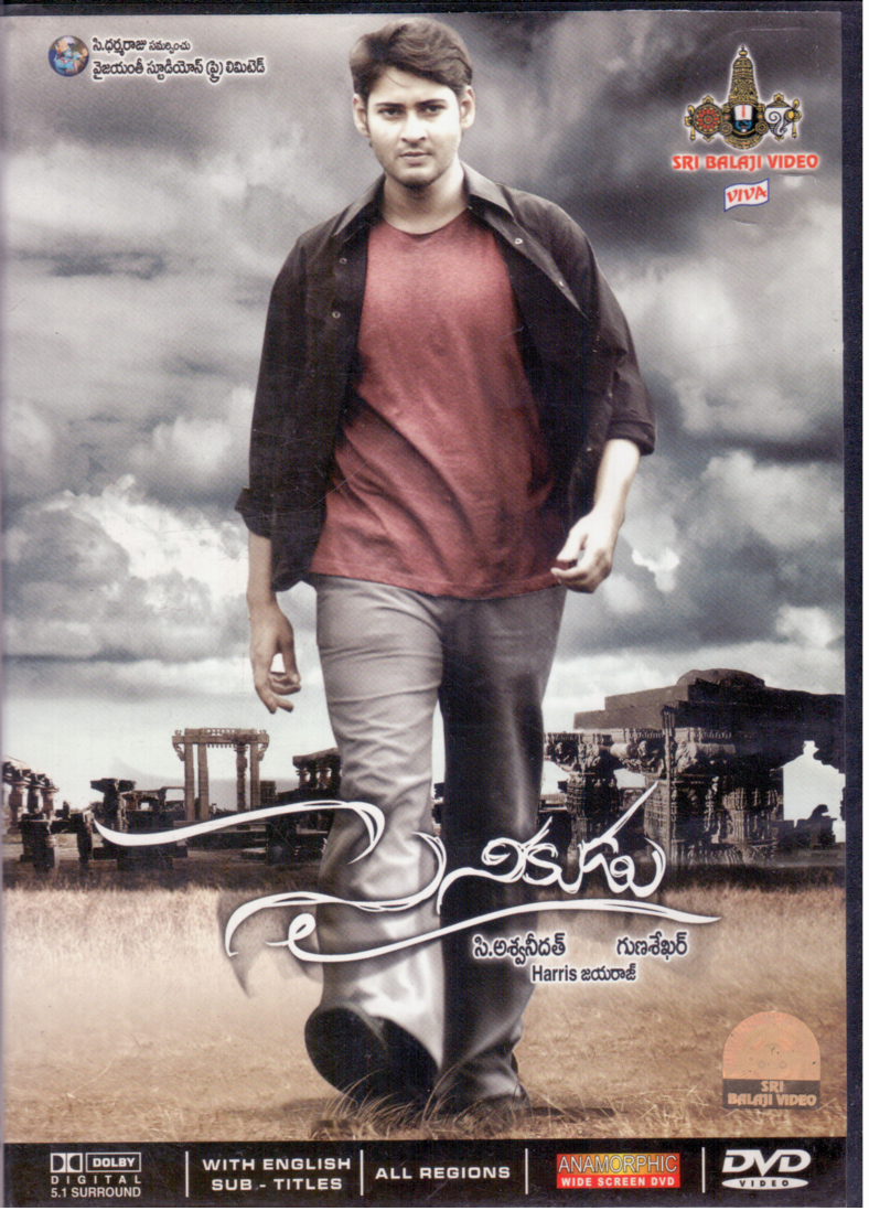 Mahesh Babu South Hero Sainikudu Mahesh Babu Trisha [Telugu Dvd
