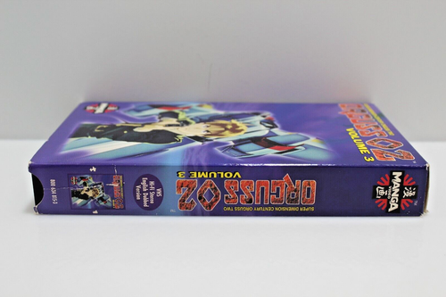 Orguss 02 Vol. 3 - VHS, 1995 - Imagen 5 de 19