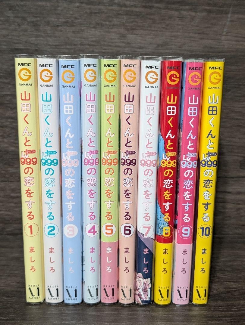 My Love Story with Yamada-kun at Lv999 Vol.1–10 Complete Manga Set