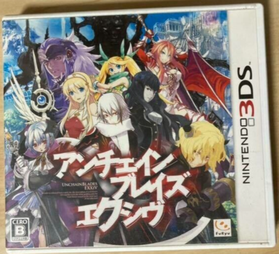 Nintendo 3DS Unchained Blades Exiv 2012 Japanese Games With Box