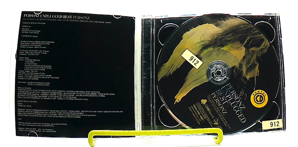 UNPLUGGED BEST PERSONZ[1CD+1DVD][OBI] PERSONZ /J-POP /JAPAN | eBay