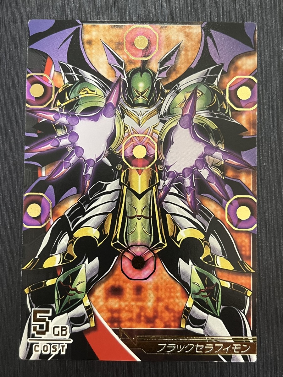 Digimon Jintrix 02 2-074/081 QueenRare Black Seraphimon | eBay