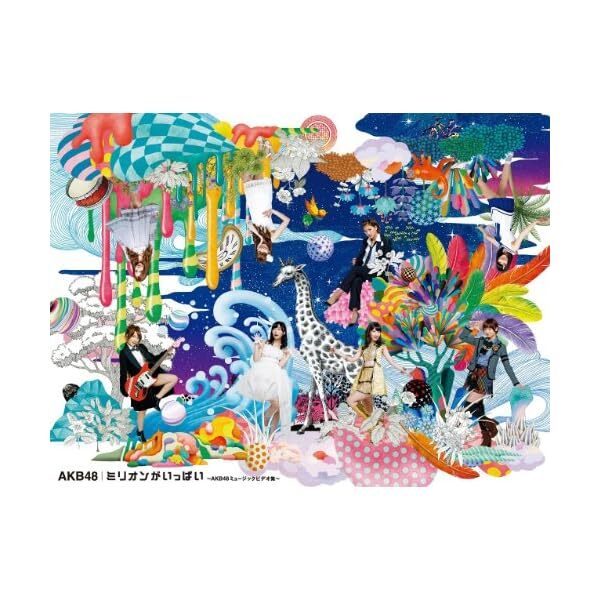 AKB48 million ga ippai AKB Music Video Collection Blu-ray Box Ltd Ed F/S wTr JP