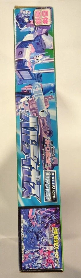 D-011 Destronger Combat Specialist Baldigas Transformers Car Robot Takara Tomy - Image 3 of 4