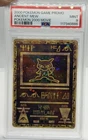 2000 Pokemon Game Promo Ancient Mew PSA 9 ~ AMAZING SWIRL PLACEMENT🌀