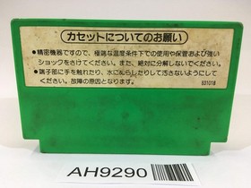 AH9290 Popeye NES Famicom Japan