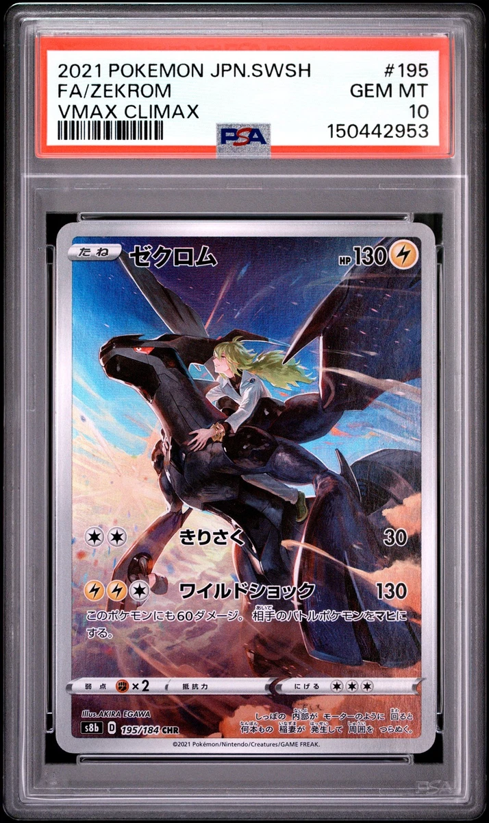Preços baixos em Jogos de cartas colecionáveis individuais Zekrom