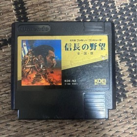 Famicom software Nobunaga's Ambition National Edition & Sengoku Gun Yuden