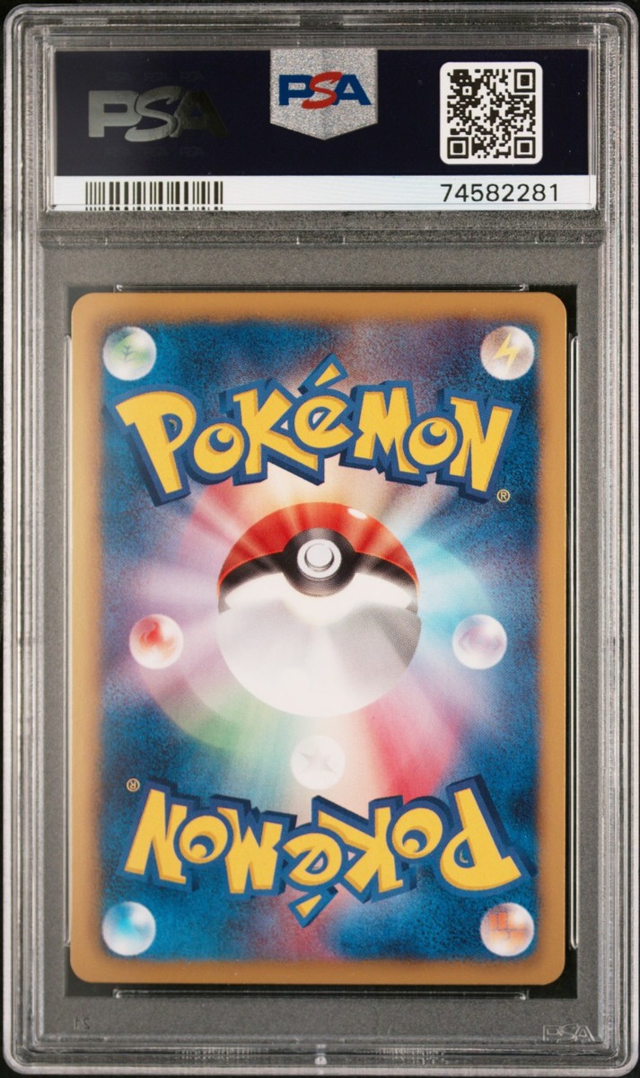 キングダム = KINGDOM 1〜55 Pokemon Card Japanese - Zekrom EX 009/018 BKZ - Next