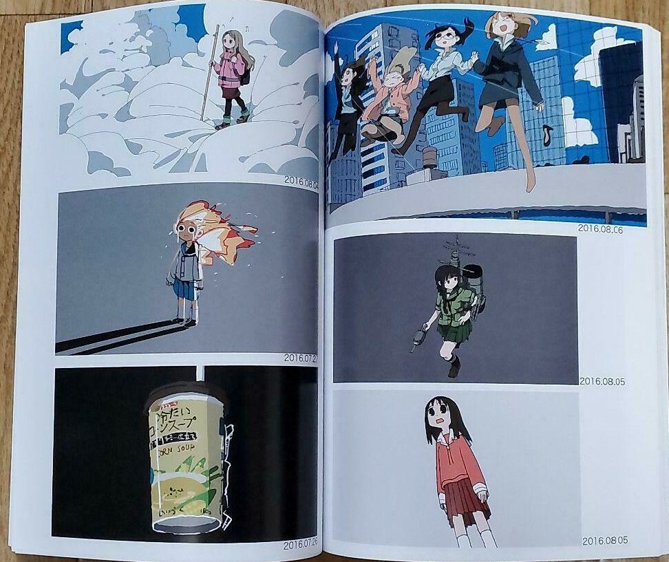 Tsukumizu Graffiti Art Book Full Color First Edition Tsukumizu Graffiti Art Book Full Color First Edition