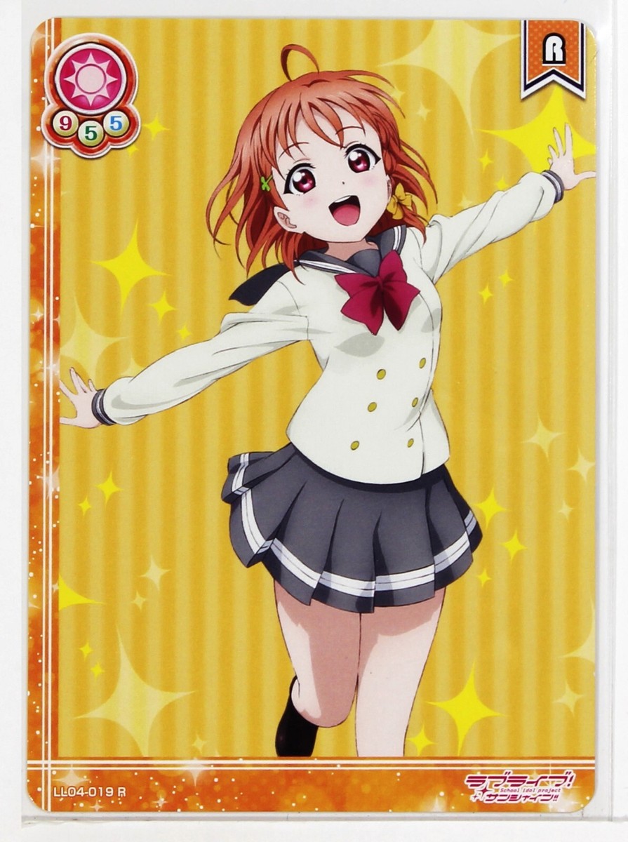 chika Love Live School Idol Collection Card TCG LL04-019 R Chika Takami