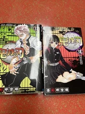 Japanese jump comics 17-18 new