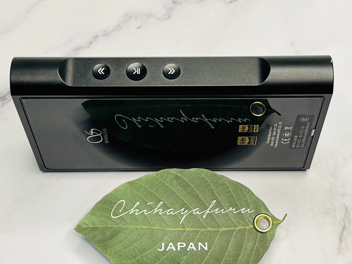 Shanling M3X High Performance Portable Digital Audio Player