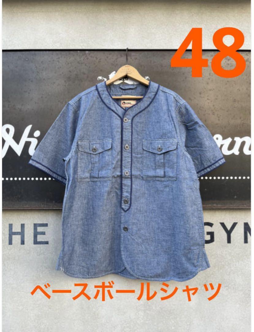 Nigel Cabourn Baseball Shirt Light Blue 48 | eBay Nigel Cabourn Baseball Shirt Light Blue 48 | eBay