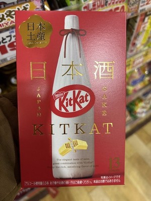 Nestle KitKat Japan Sake 13 Pieces Japanese Limited From Japan