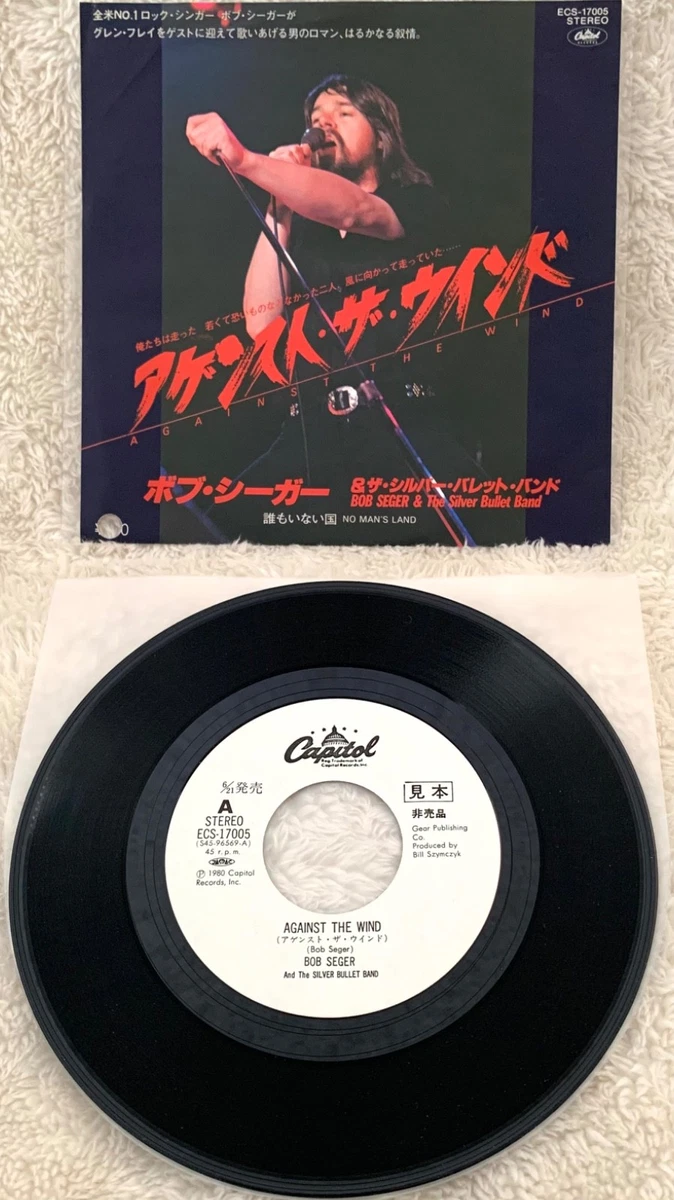 25+ Japanese Promo Vinyl Records for sale | Updated Oct 2026