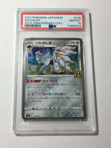 PSA 10 Solgaleo 016/028 S8a: 25th Anniversary Celebrations Holo Japanese Lillie