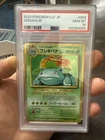Venusaur 003  Psa 10
