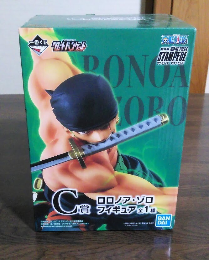 One Piece Ichiban Kuji Stampede Great Banquet C Prize Figure